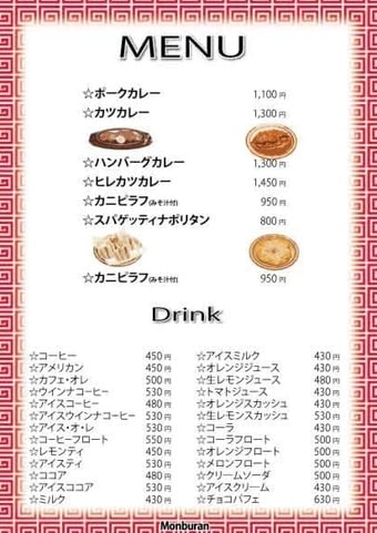 menu15.jpg