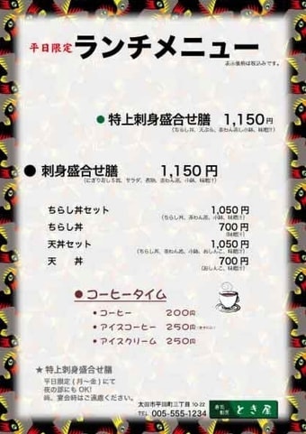 menu18.jpg