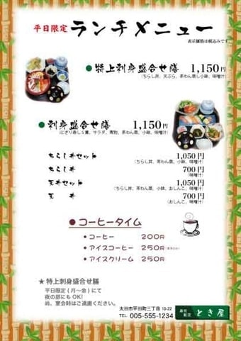 menu10.jpg