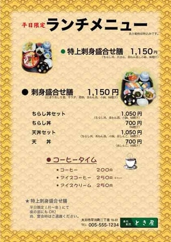 menu20a12.jpg