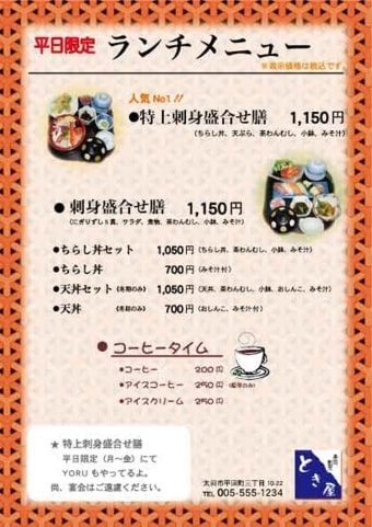 menu20a17.jpg