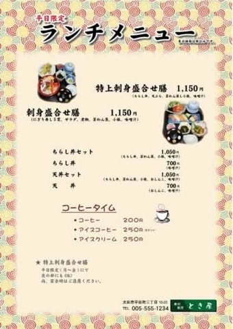 menu20a13.jpg