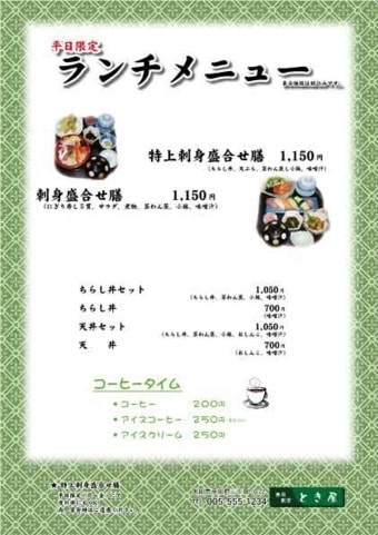 menu20a14.jpg