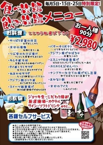 menu21.jpg
