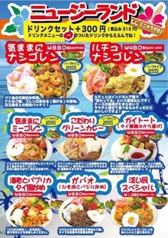 menu20a20.jpg