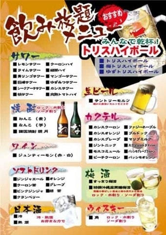 menu20a19.jpg