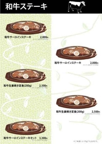 menu20a16.jpg