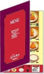 二つ折り