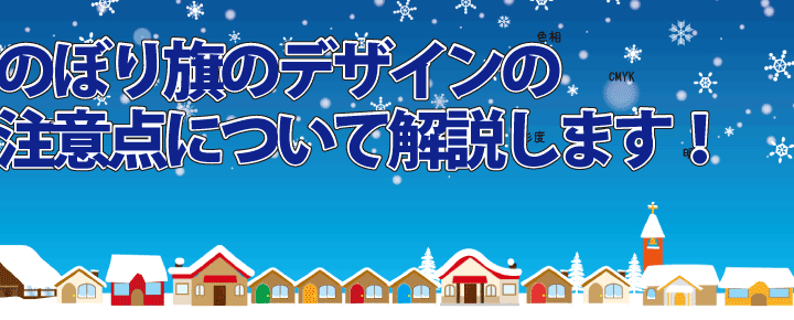 残りわずか】 のぼり 571 お持ち帰りできます